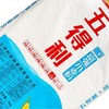 【ZCWJ】五得利三星富强小麦面粉25kg家庭通用中筋粉 商品缩略图3