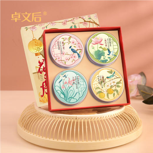 卓文后《花好月圆》冰沙雪花膏套盒 商品图1