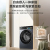 海尔（Haier）洗衣机 XQG120-HLE51C2U1 商品缩略图4