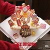 新年元旦杯子蛋糕限定款/无夹心内有卡仕达酱-低糖无添加/下午茶点心 商品缩略图0