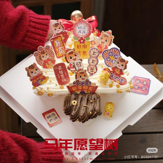 新年元旦杯子蛋糕限定款/无夹心内有卡仕达酱-低糖无添加/下午茶点心 商品图0