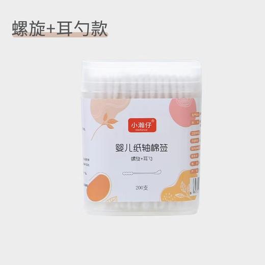 200支装 婴儿双头棉签 商品图3