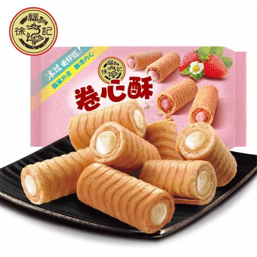 缤纷·环球礼 - 糖巧休闲零食礼盒188型 1019.5g 商品图5