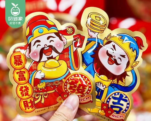 春日喜呈五路财神软糖/1包（500g）生产日期：26年1月 商品图1