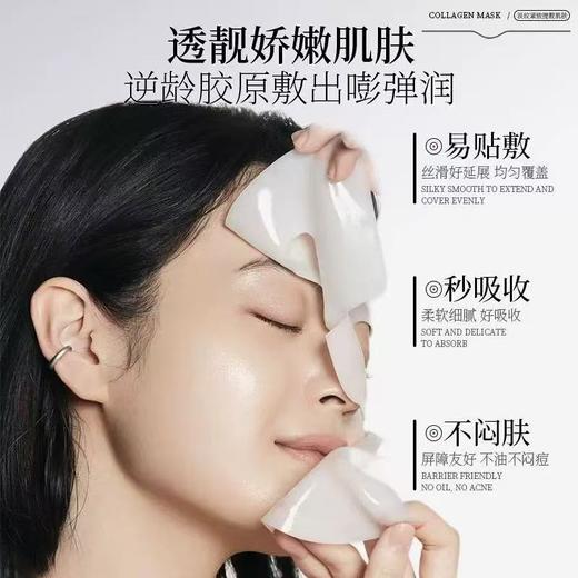 HEXKIN/赫诗琴胶原蛋白灌注面膜 韩国补水保湿滋润抗皱紧致官方旗舰店正品 商品图1