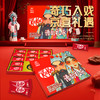 雀巢奇巧 巧克力谱韵礼承礼盒156g 商品缩略图2