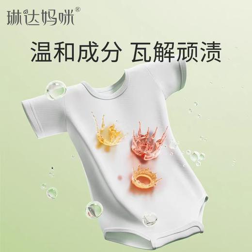 琳达妈咪 洗衣皂 80克 商品图9