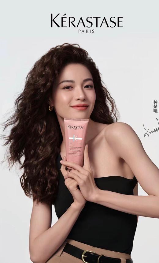 一店k （囤货系列！）洗护高端局！咔诗洗发水/护发精油中样 🈵5减5元！ 商品图6