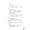 刀弓杖 商品缩略图4