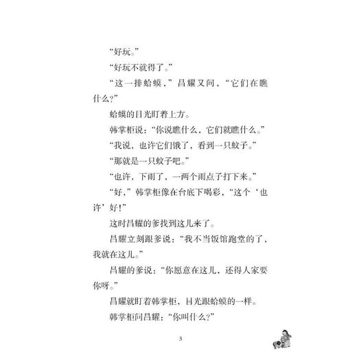刀弓杖 商品图4