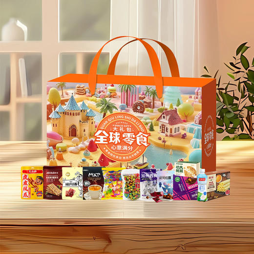 心意满分礼盒238型2503g 商品图2