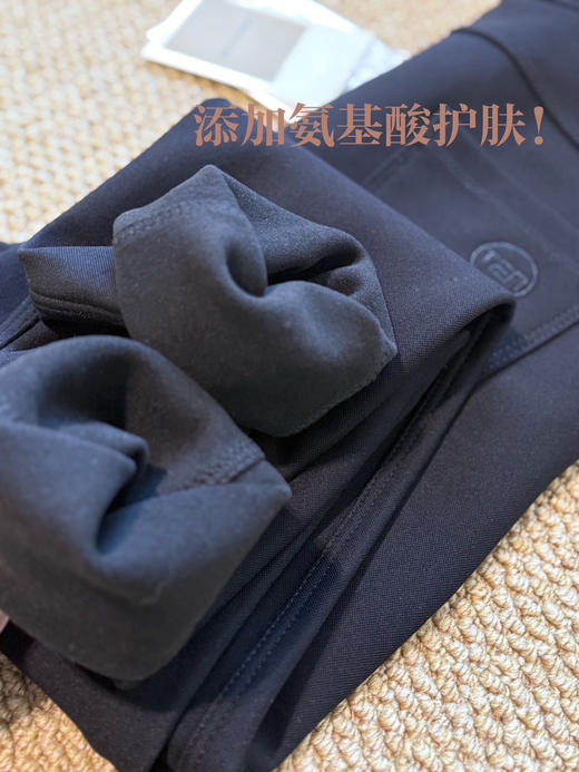 氨基酸护肤裤 商品图2