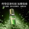 海蓝之谜精粹水150ml(玻璃瓶) QM 商品缩略图0