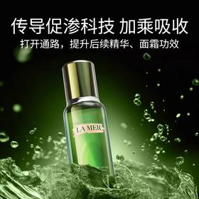 海蓝之谜精粹水150ml(玻璃瓶) QM