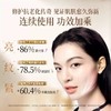 透真羊胎素水乳套装 护肤品KAN皱紧致保湿补水提亮去黄官方 商品缩略图3