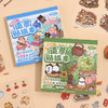 mini造景贴纸手册本贴纸本-纪念日百货门店同款168893851 商品缩略图4