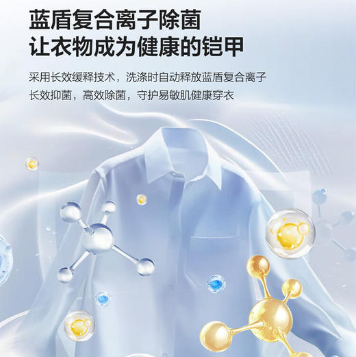 海尔（Haier）洗衣机 XQG120-LDE659H 商品图8