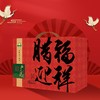 查师傅 腊福迎祥礼盒 1558g 商品缩略图1