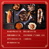 查师傅 江南腊韵礼盒 2008g 商品缩略图2