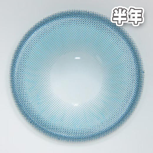 #Mirror Blue 麻瓜学院 天蓝色 14.5mm【1片装】舒适推荐 / 半年抛 商品图1