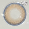 #Mirror Brown 芬达恋曲 浅棕色 14.5mm【1片装】舒适推荐 / 半年抛 商品缩略图1