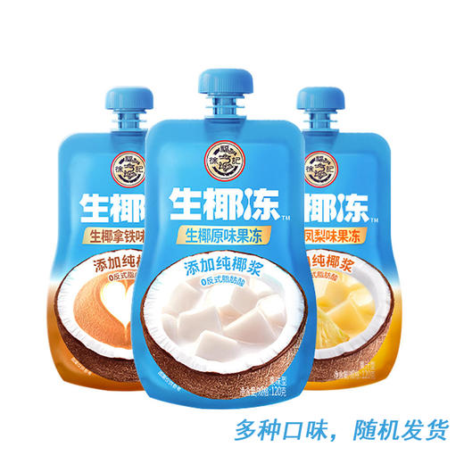 璀璨·环球礼 - 糖巧休闲零食礼盒258型 1132g 商品图10