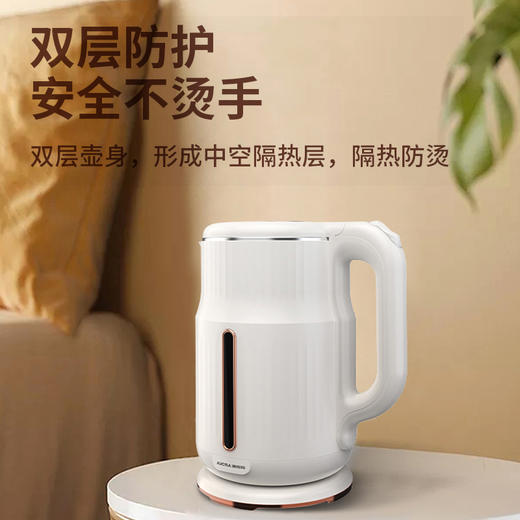 澳柯玛电热水壶ADK-1500G16 商品图5