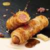【还口以酥皮烤肠卷】 精选猪后腿肉70%黑猪肉含量 4层手工开酥安佳黄油制作 商品缩略图0