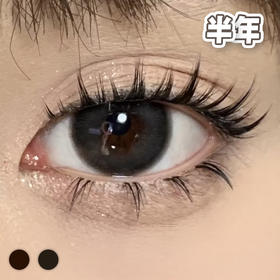 #CAMPUS甜妹宿命 巧/黑色 14.5mm【1片装】敏感眼舒适推荐 / 半年抛