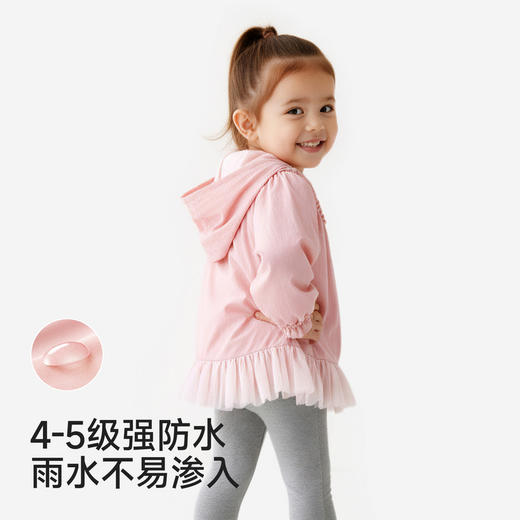 【商场同款】英氏宝宝防晒衣春秋款女童透气UPF50+皮肤衣外套新款 商品图2