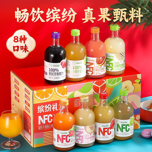 严选 | 汇多滋100% NFC果汁礼盒 不加一滴水 商品图0