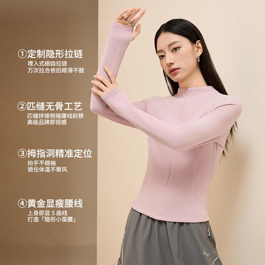 「自」全新升级【铂金会员146/天猫199/差价53】(15836)洛诗琳德绒半高领拉链打底衫2025秋冬长袖修身保暖上衣女 商品图1