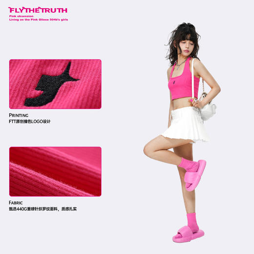 FTT FlyTheTruth『没什么布料』 玫红色吊带背心女夏外穿挂脖上衣 商品图2