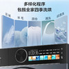 海尔（Haier）洗衣机 XQG120-HLE51C2U1 商品缩略图13
