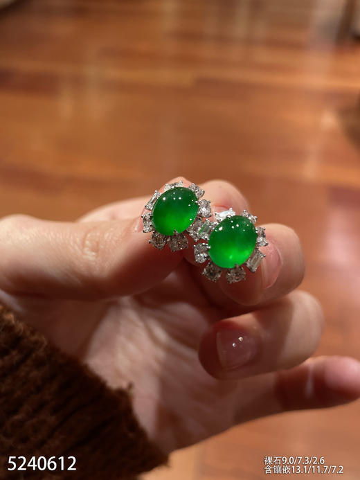 蛋面耳钉【5240612】具体价格微信咨询 商品图2