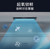 【西门子】冰箱_白色玻璃门，零度生物保鲜，杀菌除味，超氧杀菌，零嵌安装_534L_KF82VA420C【海南】 商品缩略图3