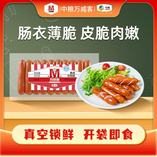 中粮万威客 喜气洋洋家庭套餐1185g【实物/礼券】 商品图5