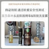 温莎森林 净澈舒缓防脱头皮精华（15mL正装+15mL替换） / 净澈舒缓防脱精华洗发露520mL 商品缩略图0