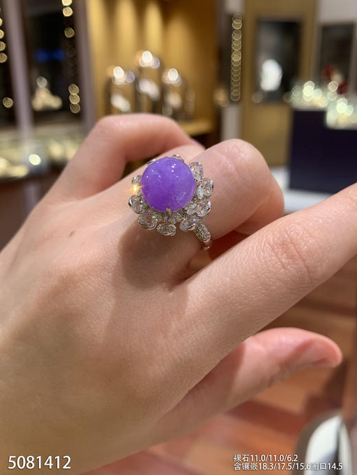 5081412，紫罗兰蛋面戒指。具体价格微信咨询 商品图0