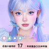 BennyCat 半年抛cos合集 商品缩略图0