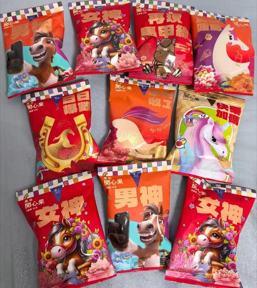 正宗香港楼上开心果 商品图7