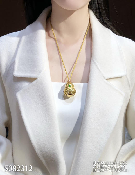 5082312，葫芦吊坠。具体价格微信咨询 商品图4