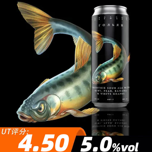 鱼厂 真鱥 450ml 商品图0