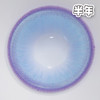 #Mirror Violet 芭比总统 紫蓝色 14.5mm【1片装】舒适推荐 / 半年抛 商品缩略图1