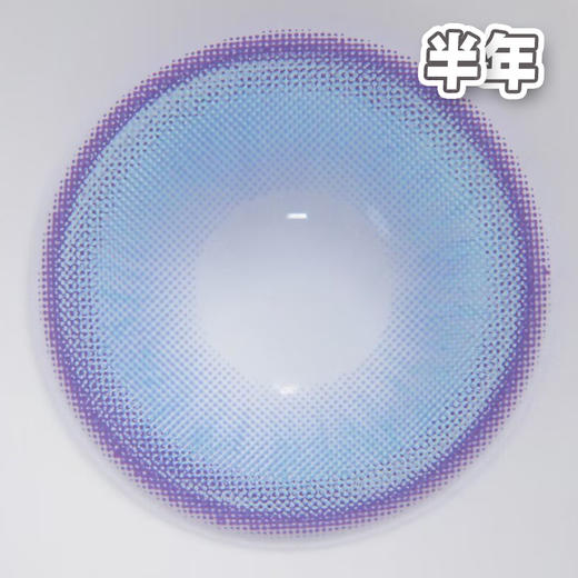 #Mirror Violet 芭比总统 紫蓝色 14.5mm【1片装】舒适推荐 / 半年抛 商品图1