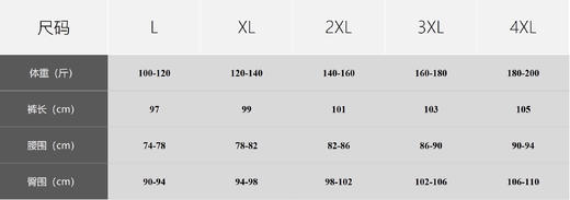 骆驼绒男裤（锁 商品图4