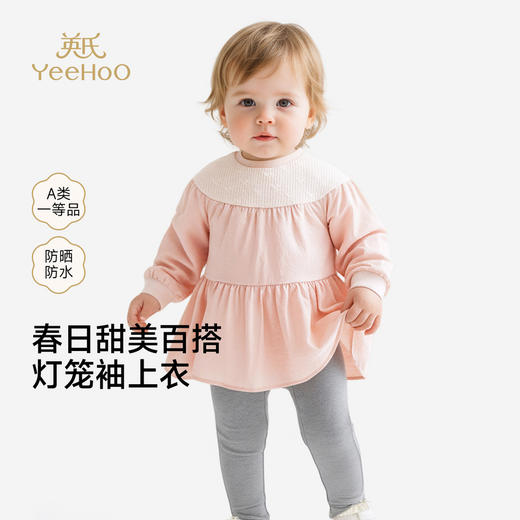 【商场同款】英氏儿童衣服女童长袖卫衣花边公主服春秋可爱百搭 商品图0