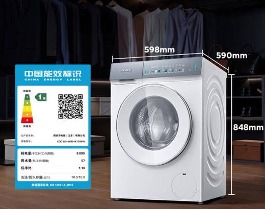 【西门子】洗烘一体机_蒸汽除皱中途添衣_WN54K7G00W【海南】 商品图0