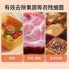 【新品！果蔬清洗机】 全自动无线果蔬清洗净化器 食材清洗机 家园水果除菌农残洗菜除菌农药残留多功能净化器 食材净化机 洗菜机 商品缩略图2