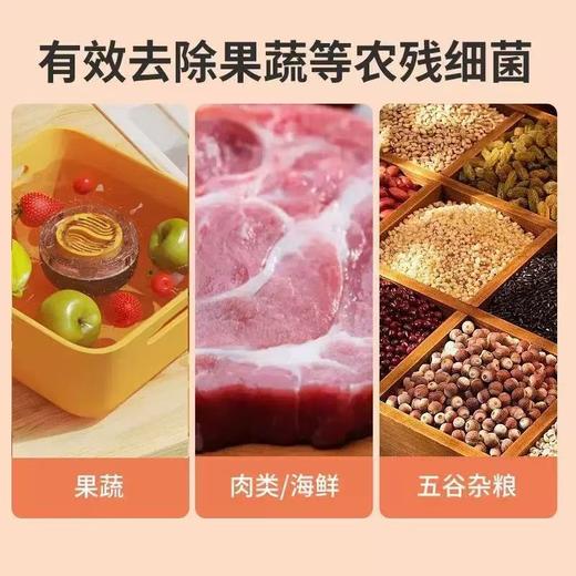 【新品！果蔬清洗机】 全自动无线果蔬清洗净化器 食材清洗机 家园水果除菌农残洗菜除菌农药残留多功能净化器 食材净化机 洗菜机 商品图2